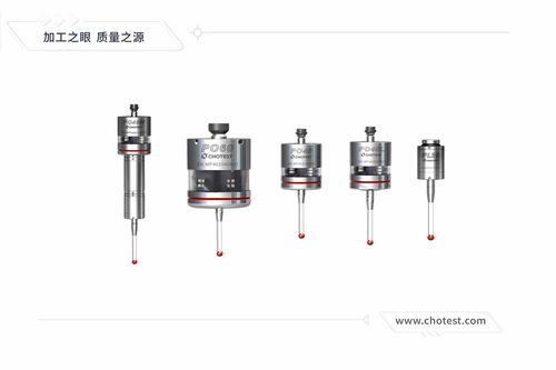 中圖po系列數(shù)控機(jī)床測頭產(chǎn)品介紹