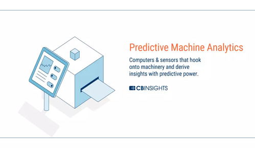 未來工廠 當(dāng)物聯(lián)網(wǎng)、人工智能、3D打印與區(qū)塊鏈重塑制造業(yè)