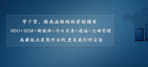 網(wǎng)絡(luò)營(yíng)銷淺析 求道科技帶你進(jìn)入互聯(lián)網(wǎng)營(yíng)銷時(shí)代