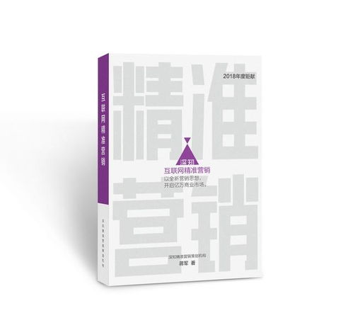 當(dāng)前互聯(lián)網(wǎng)企業(yè)及營(yíng)銷人缺失的核心能力與思維