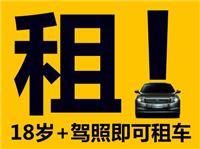 短期汽車租賃 靈活出行的智能選擇